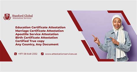 dfa attestation appointment.